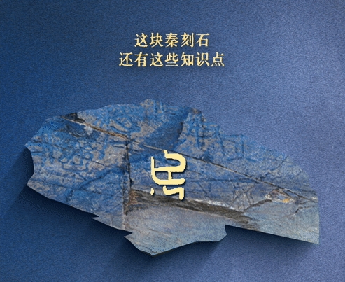 國寶畫重點｜黃河源區的刻石藏著怎樣的秘密？