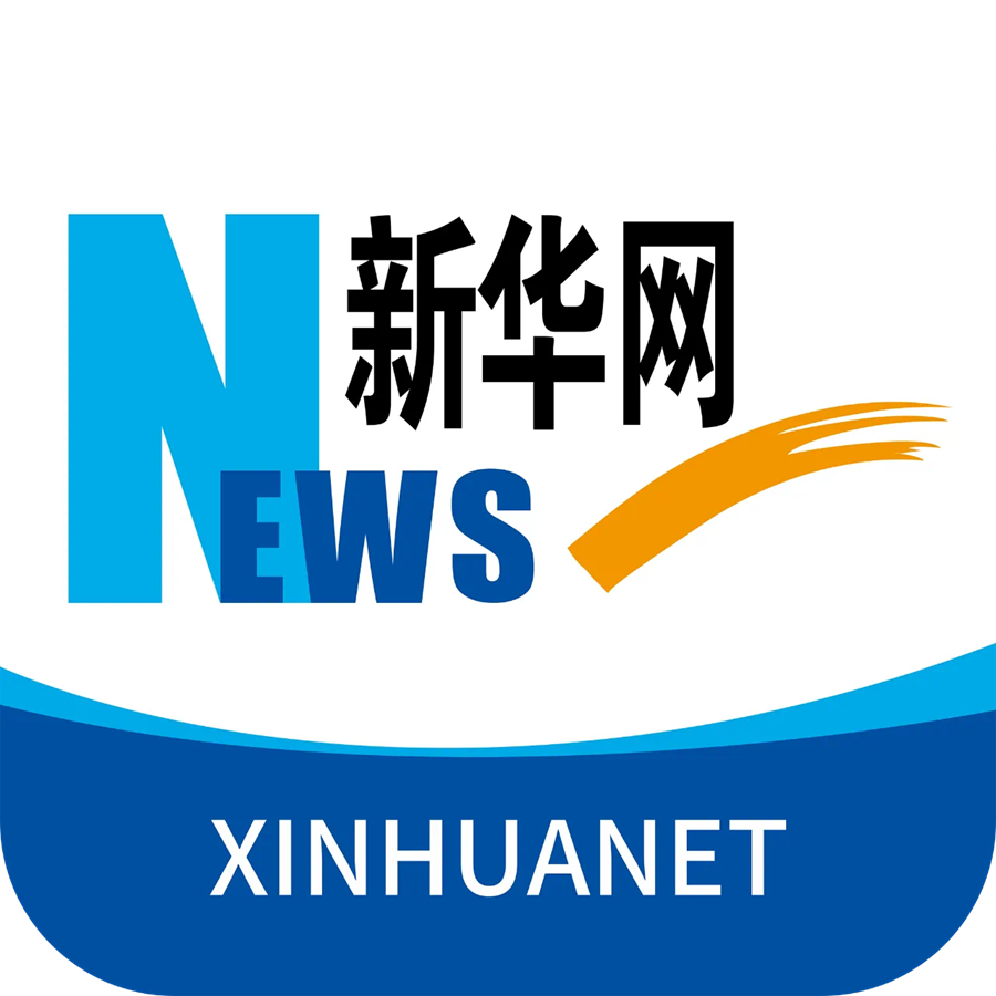 青海通報4起違反中央八項規定精神典型問題